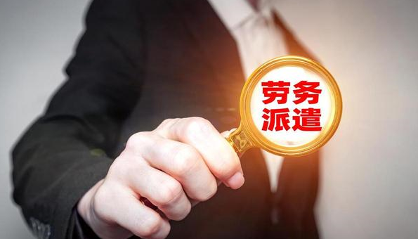 機關單位勞務派遣工有多差？過來人總結經驗教訓，誰去誰吃虧！